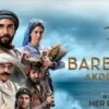 Barbarii-Sabia-mediteranei-serial